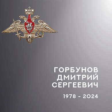  В Ивановской области простились с тремя бойцами спецоперации 